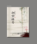 中国风
