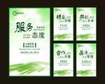 企业文化标语