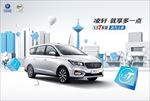 长安凌轩汽车