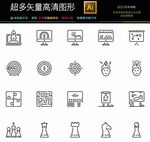 各种常用通用小图标图片