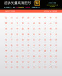社交网络系统图标icons