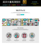 智能城市家居厨房图标icons