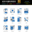 通用人工智能科技网络信息图标