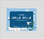 地产活动桁架