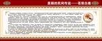 苍狼白鹿