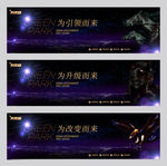 地产户外 提报图片