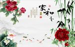 家和富贵九鱼图