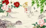 家和富贵牡丹图