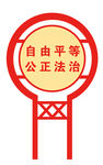 异形展示牌