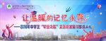 毕业背景
