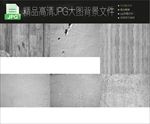 6款高清大理石纹理图片