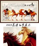 八骏图 马到成功背景墙