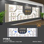 企业荣誉墙