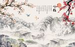 国画梅花图