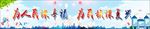 城市道路公益宣传横幅图片