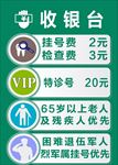 温馨提示桌牌