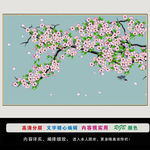 新中式花鸟画