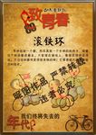 童年游戏