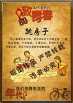 童年游戏