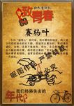 童年游戏