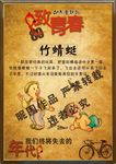 童年游戏