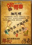 童年游戏