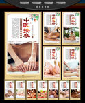 按摩