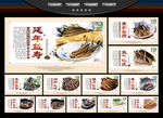 冬虫夏草