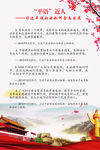 习近平谈妇女如何全面发展讲话