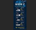 电子产品