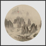 新中式山水画