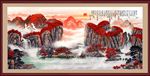 源远流长