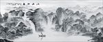 水墨山水