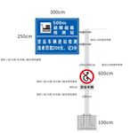 交通牌  道路指示牌  检测站