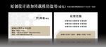 灰色创意名片