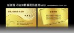 金融贷款名片