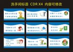 厕所文明标语