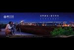 地产 户外