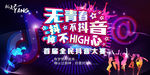 全民抖音大赛