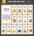 食堂文化