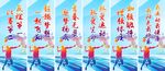 羽毛球运动口号道旗