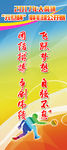 羽毛球公开赛门型架