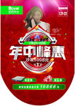 皇朝家私 年中峰会 林志玲 家