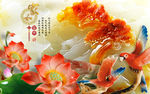 家和富贵玉莲花背景墙