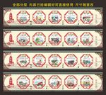 创建文明城市