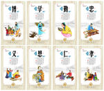 中国风传统文化海报