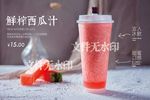 西瓜汁