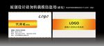 高档名片