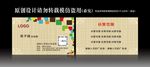 高档名片