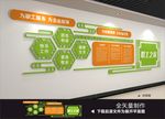 职工之家